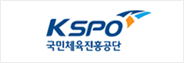 국민체육진흥공단