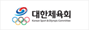 대한체육회